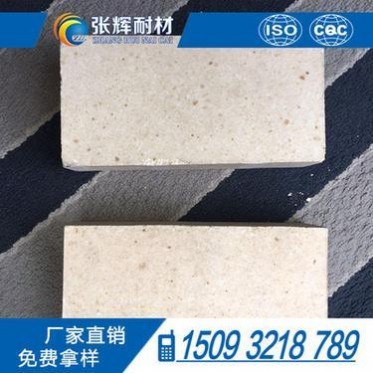 鋼水包用高鋁耐火磚、高鋁保溫磚、防火隔熱高鋁磚 品質保障