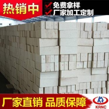 廠家sk38耐火磚 sk系列高鋁質耐火磚 質美價廉 歡迎詢價