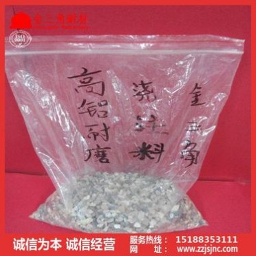 廠家銷售高鋁耐磨澆注料、剛玉質澆注料、低水泥澆注料