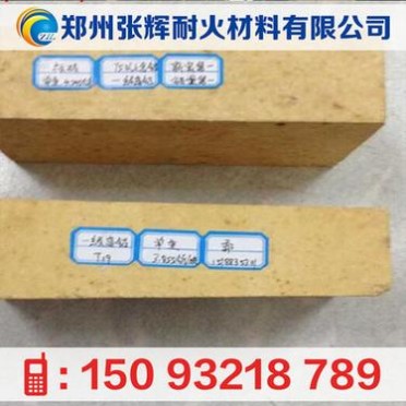 耐火高鋁磚廠家、高鋁磚價格、優質特級高鋁質耐火磚