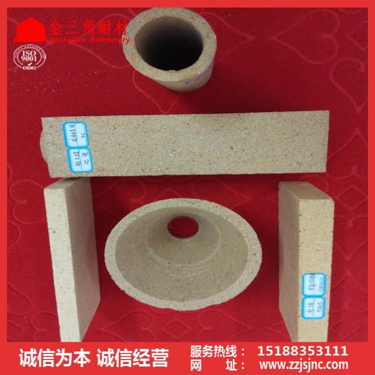 流鋼水用各種型號漏斗喇叭磚燒嘴磚 河南新密廠家優質異型磚