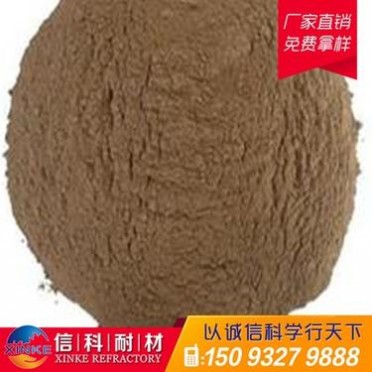 高溫耐火膠泥、耐火澆注料、高鋁防火泥、河南新密耐火材料