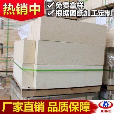 立十六枚高鋁磚 大長條耐火高鋁磚 可按需定制尺寸