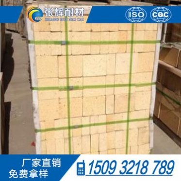 煉鐵高爐用 新一代高溫內襯 高鋁耐火磚 保溫磚 一級高鋁磚批發
