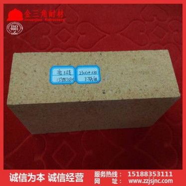 高溫窯爐用T-3粘土磚、新密粘土耐火磚廠家現貨、低氣孔粘土磚