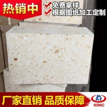 g1-g8高鋁磚 批發各熱工窯爐用g系列高鋁磚 **從優 堅固耐久