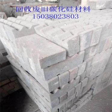 云南廢舊碳化硅磚回收 二手-庫存-廢舊碳化硅材料大量收購HFNC