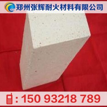 廠家的耐火磚、回轉窯爐用一級高鋁質耐火磚、75含量高鋁磚
