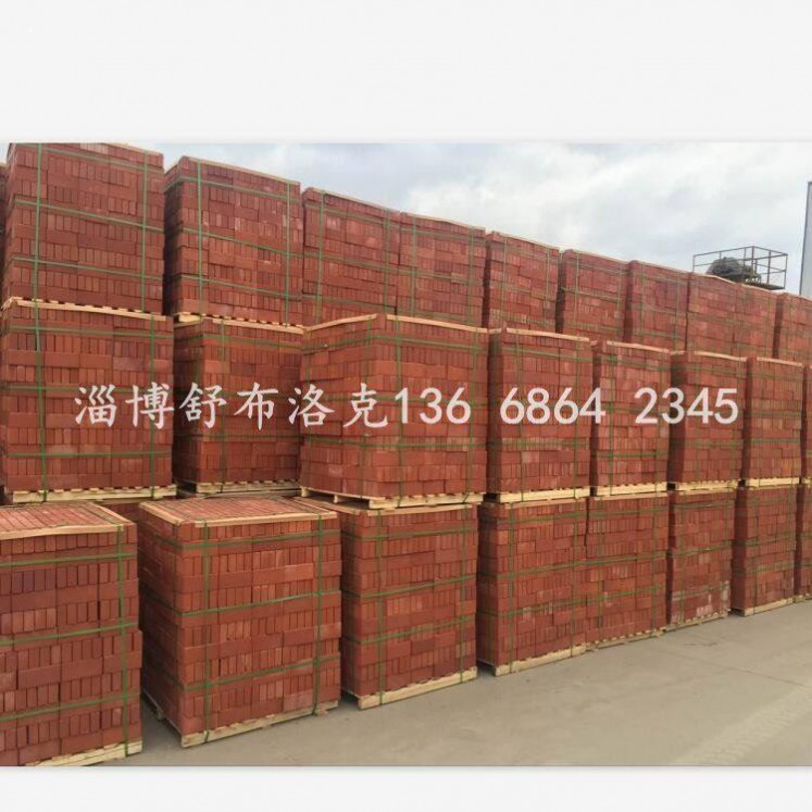 廣場燒結磚,紫荊花紋廣場磚 歐式防滑廣場磚 200*200 燒結磚 屋面磚 文化磚 陶瓷磚 人行道磚