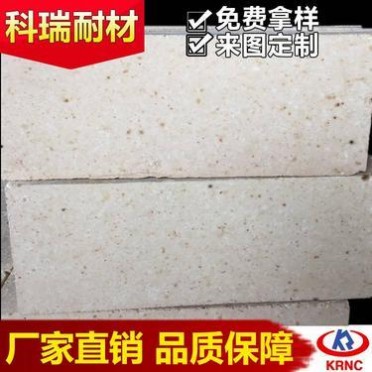 高鋁磚廠家 **原產地工廠 定制多用途高鋁質耐火磚 異型磚 價格實在