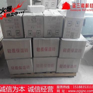 河南廠價//生產/批發原裝廠家輕質保溫磚 耐火磚隔熱保溫材料