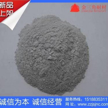 不定型耐火澆注料、高鋁低水泥澆注料 耐火材料廠家批發澆注料