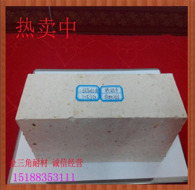 廠家專業生產二級高鋁磚 異型高鋁磚 各種高鋁質耐火磚 規格齊全