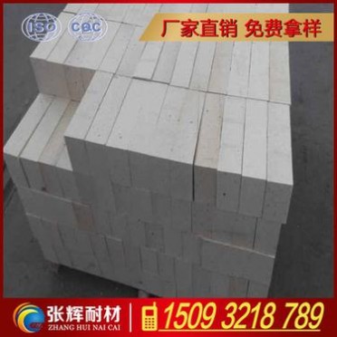 一級**磚高鋁磚 一級高鋁磚 優質耐火材料T-3 耐火磚廠家