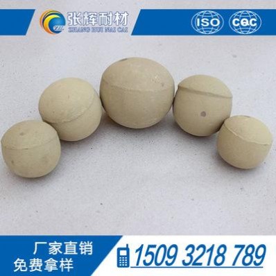 專業供應窯爐耐高溫1850度蓄熱球 高鋁球 優質耐火球
