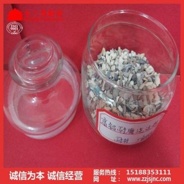 河南新密高鋁耐磨澆注料 輕質澆注料、高鋁澆注料、剛玉澆注料