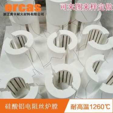 圓形陶瓷纖維爐膛 電熱絲內穿高溫爐膛 煅燒隔熱保溫纖維管式