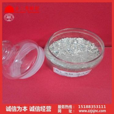 各種粘土，高鋁，河南新密耐高溫耐磨澆注料，耐腐蝕耐侵蝕澆注料