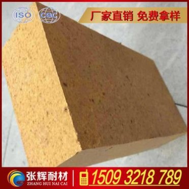 熱風爐用粘土磚 低蠕變粘土磚 低氣孔粘土磚 廠家長期供應