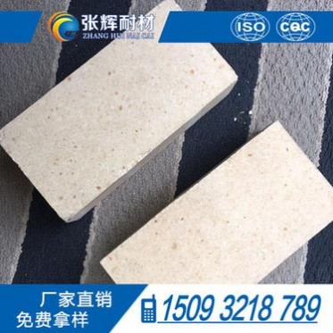 抗剝落高鋁磚 廠家大量生產批發 高鋁質耐火磚、保溫磚特級