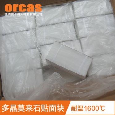 廠家長期供應優質多晶莫來石纖維、多晶莫來石纖維棉 價格實惠