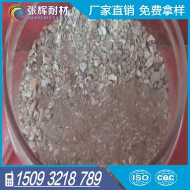 專業廠家批發粘土質澆注料 輕質澆注料 剛玉澆注料 耐火澆注料