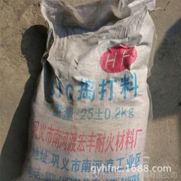 高溫爐膛用剛玉澆注料 爐膛用剛玉澆注料價格 宏豐