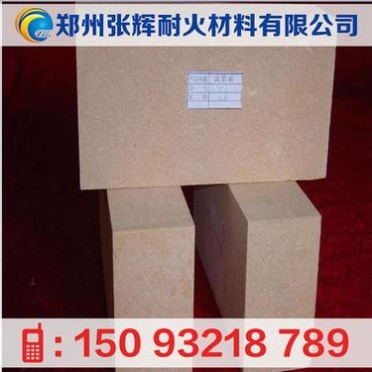 耐高溫砌筑煉鋼電爐、玻璃熔爐、水泥回轉爐等的襯里用高鋁耐火磚