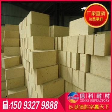 廠家供應耐火磚一級抗剝落高鋁磚 耐高溫高鋁磚 重質耐火材料