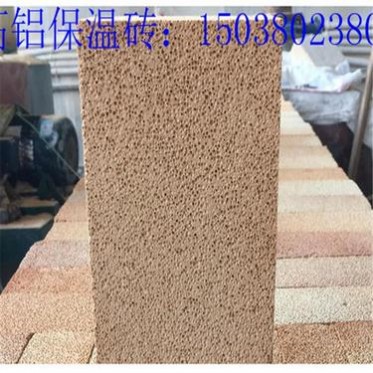 窯爐節能用高鋁保溫磚 宏豐現貨銷售高鋁保溫磚