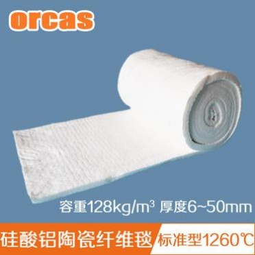 1260纖維毯 硅酸鋁纖維毯 陶瓷纖維毯 高溫隔熱耐火纖維毯