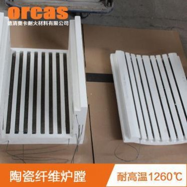 可拆卸拼接電熱絲平板爐膛 側墻板底板陶瓷纖維耐溫層電爐加熱板