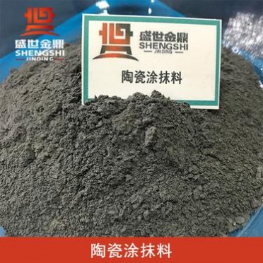 高性價比陶瓷涂抹料粘結性能強施工方便CFB鍋爐爐膛模式水冷壁用