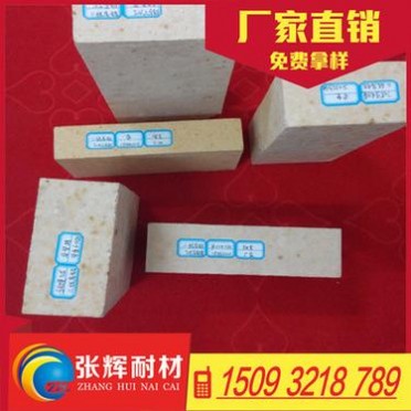 供應高鋁磚、抗剝落高鋁質耐火磚、異型耐火磚、廠家優質耐火磚
