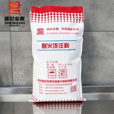 盛世金鼎耐火澆注料機械強度高抗磨蝕剛玉澆注料生產廠家現貨