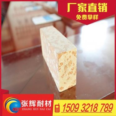 新密廠家焦爐用硅磚 玻璃窯用硅磚 硅質耐火磚 輕質碳化硅磚