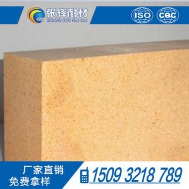 【熱銷】高鋁質耐火磚、一級高鋁磚、廠家供應 耐高溫、性能穩定