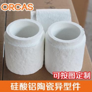 【專業定制】陶瓷纖維異型件 耐高溫硅酸鋁異型件 隔熱材料爐膛