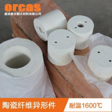 高溫實驗電爐硅酸鋁陶瓷纖維保溫隔熱材料耐火爐膛一體拼接爐膛