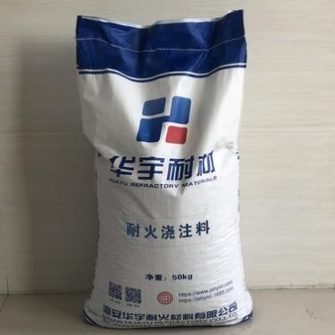 澆注料  耐火澆注料  耐磨耐火澆注料  輕質澆注料批發廠家