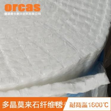 供應多晶莫來石纖維毯、氧化鋁纖維毯、 隔熱保溫氈無石棉