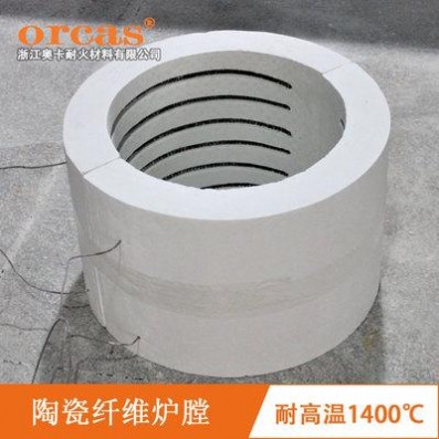 廠家定做電阻絲圓筒管式內膽 保溫隔熱陶瓷纖維電熱絲爐膛