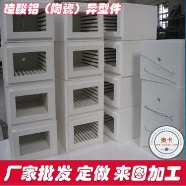 Orcas 高溫陶瓷纖維爐膛 硅酸鋁保溫隔熱壁高溫爐膛 電阻絲爐膛