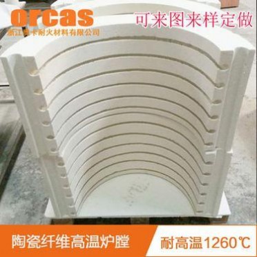 雕刻 弧形電熱絲加熱板 電熱絲加熱板 多晶莫來石加熱板高溫爐膛