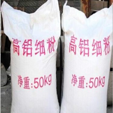 供應耐火粉 宏豐耐火粉生產廠家