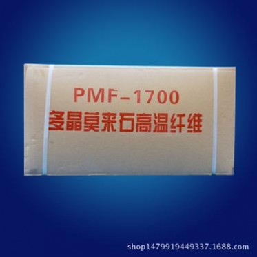 梭式窯輥道窯使用多晶莫來石纖維耐高溫1700度低導熱率抗熱震性好