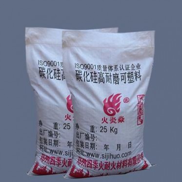 高強耐磨澆注料/碳化硅澆注料/抗結皮澆注料 四季火耐材 澆注料廠家直供