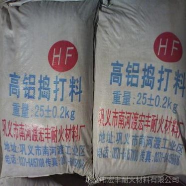 宏豐耐材大量批發高鋁澆注料 生產高鋁澆注料