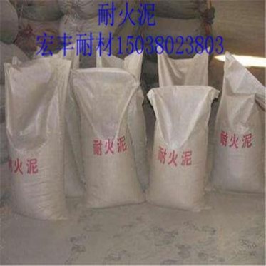 窯爐抹面用耐火泥 爐膛抹面用耐火泥價格 宏豐