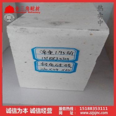 各種規格輕質硅磚 硅質保溫磚 玻璃窯爐用 新密廠家供應 高品質